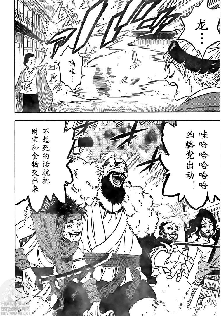 第338话 异国之旅遇到的各种事情
