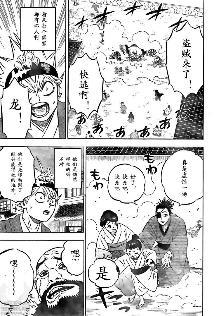 第338话 异国之旅遇到的各种事情