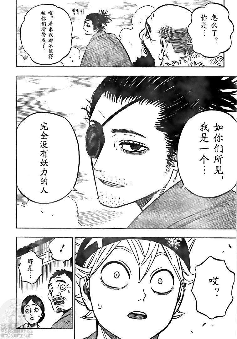 第338话 异国之旅遇到的各种事情