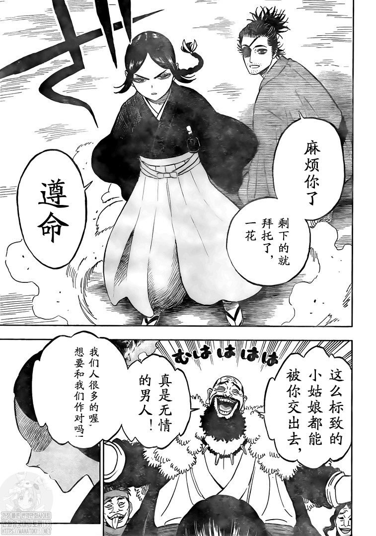 第338话 异国之旅遇到的各种事情