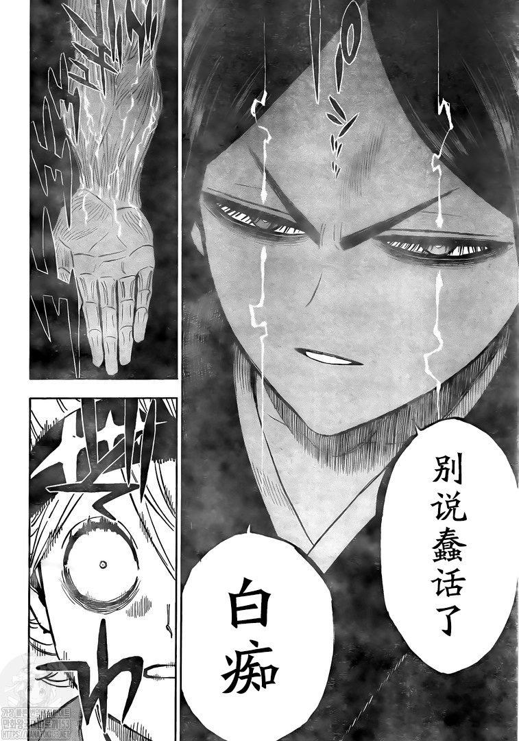 第338话 异国之旅遇到的各种事情