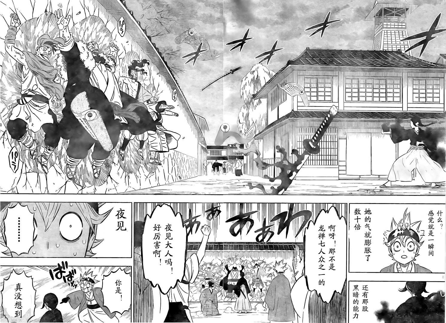 第338话 异国之旅遇到的各种事情