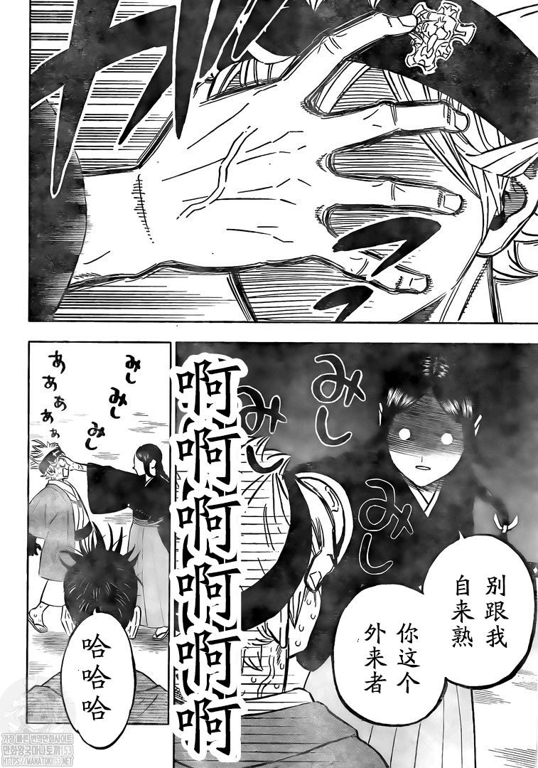 第338话 异国之旅遇到的各种事情