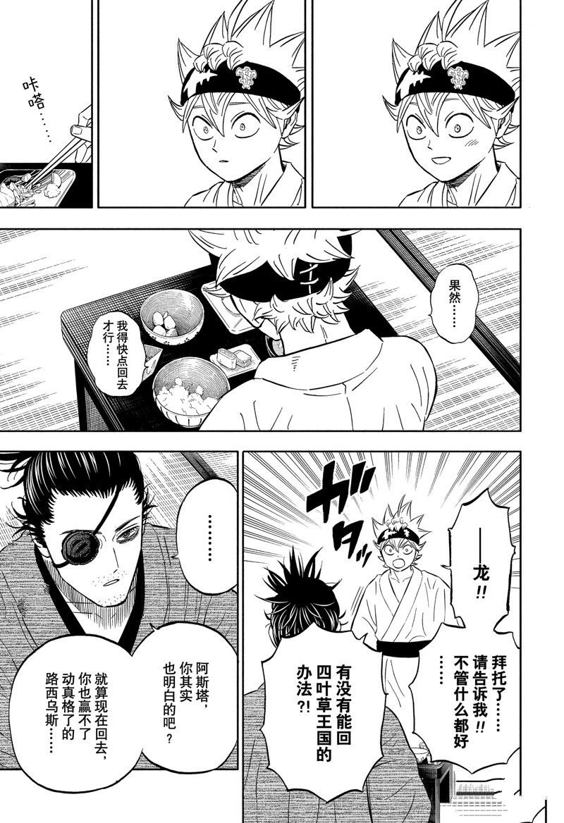 第339话 试看版