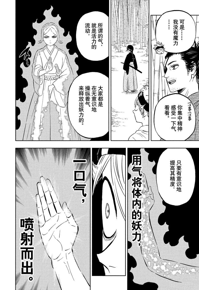 第339话 试看版