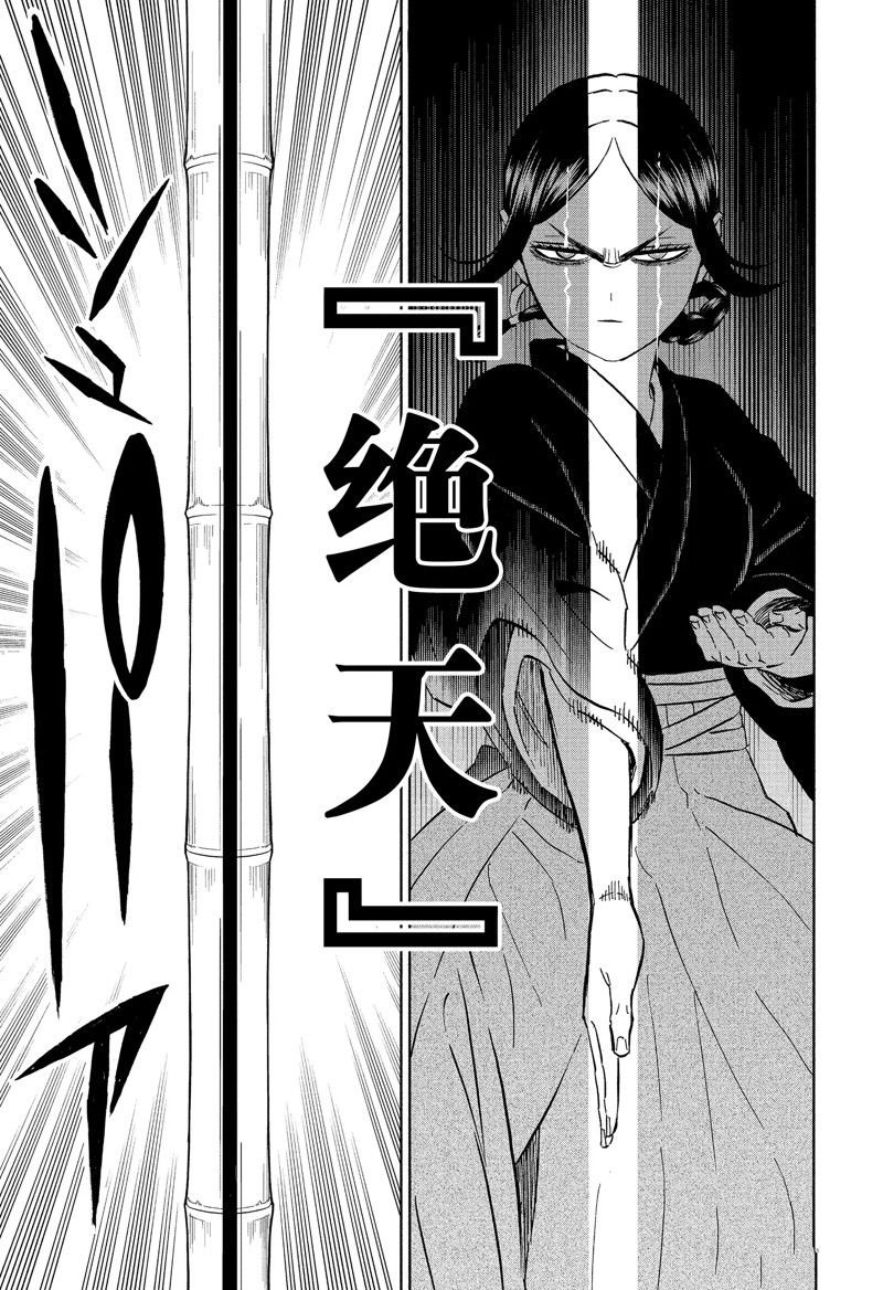 第339话 试看版