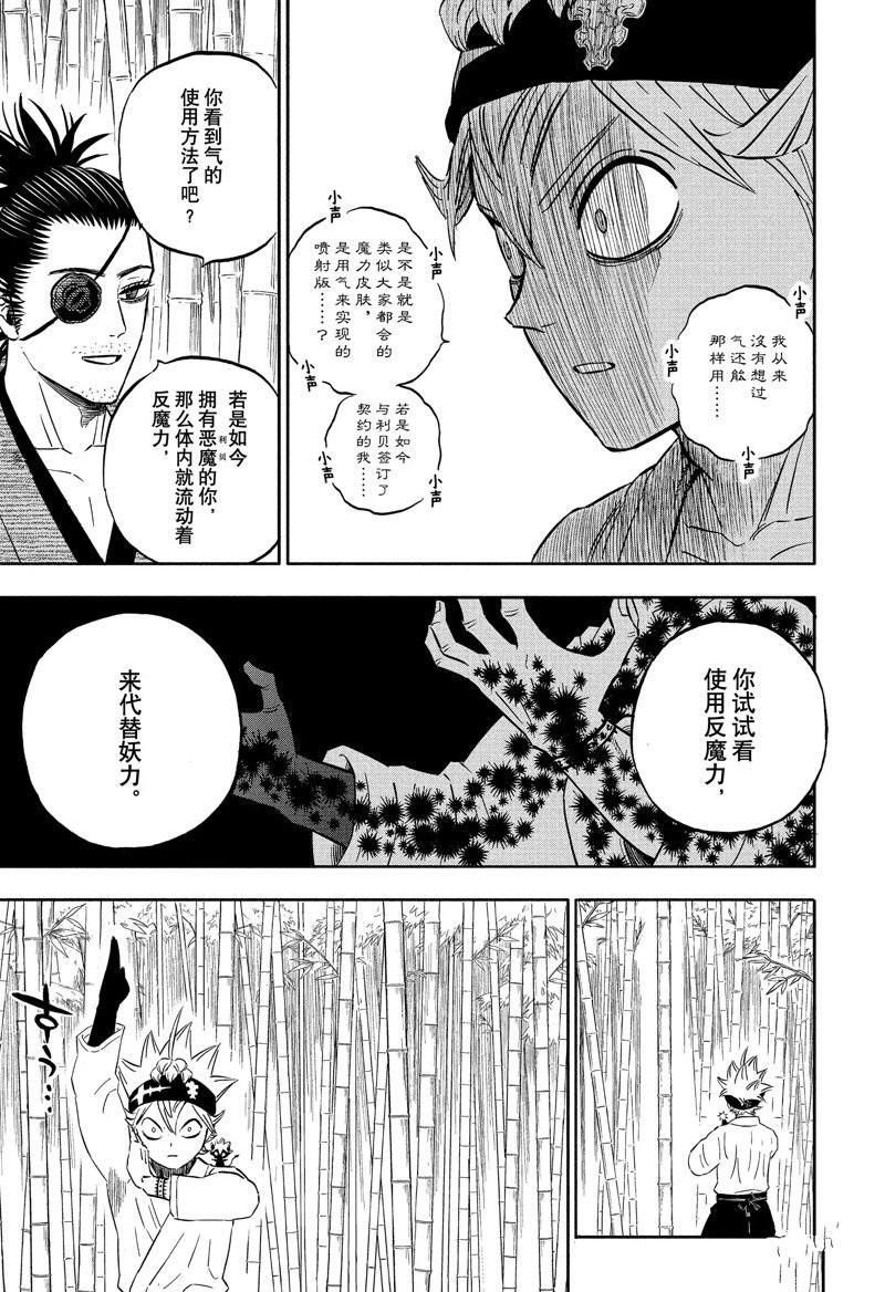 第339话 试看版