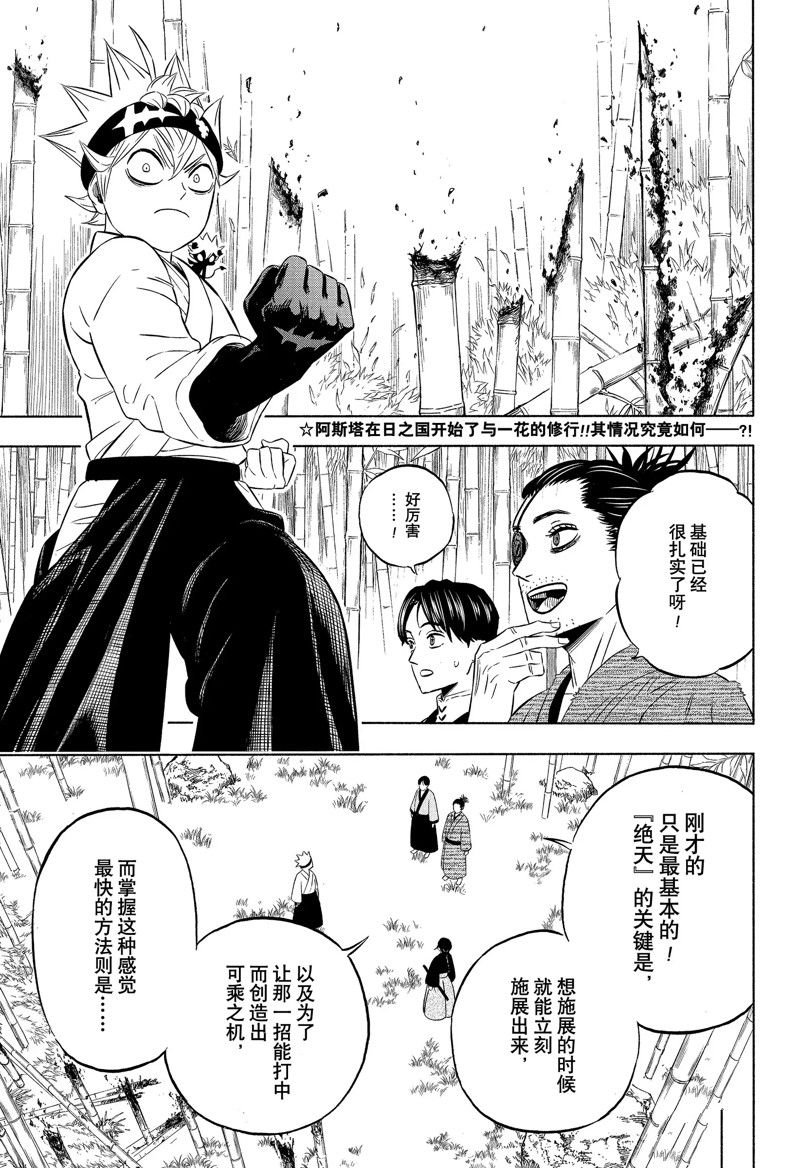 第340话 试看版