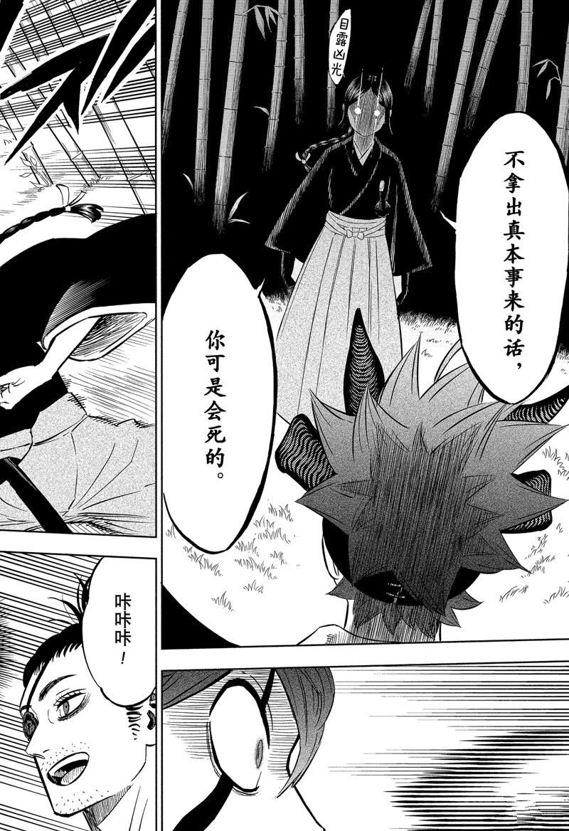 第340话 试看版
