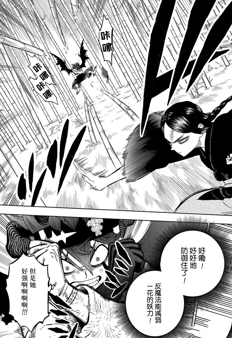 第340话 试看版