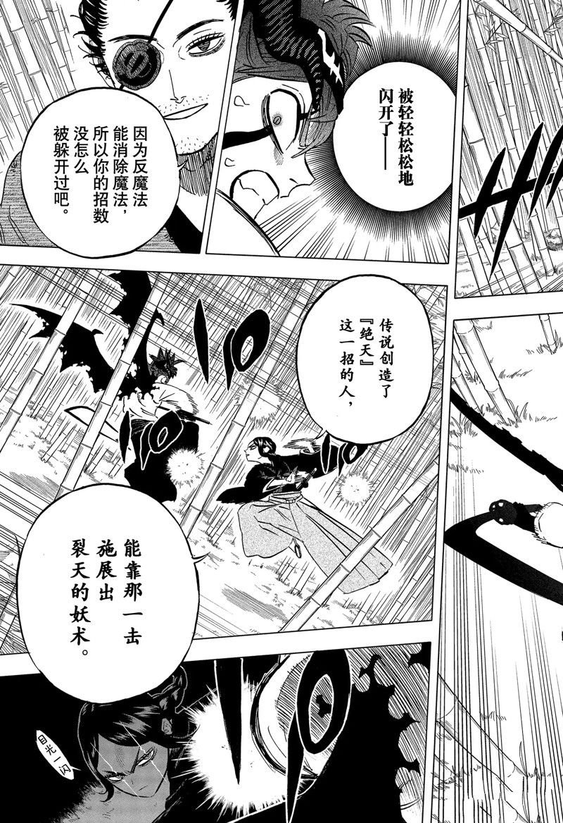 第340话 试看版