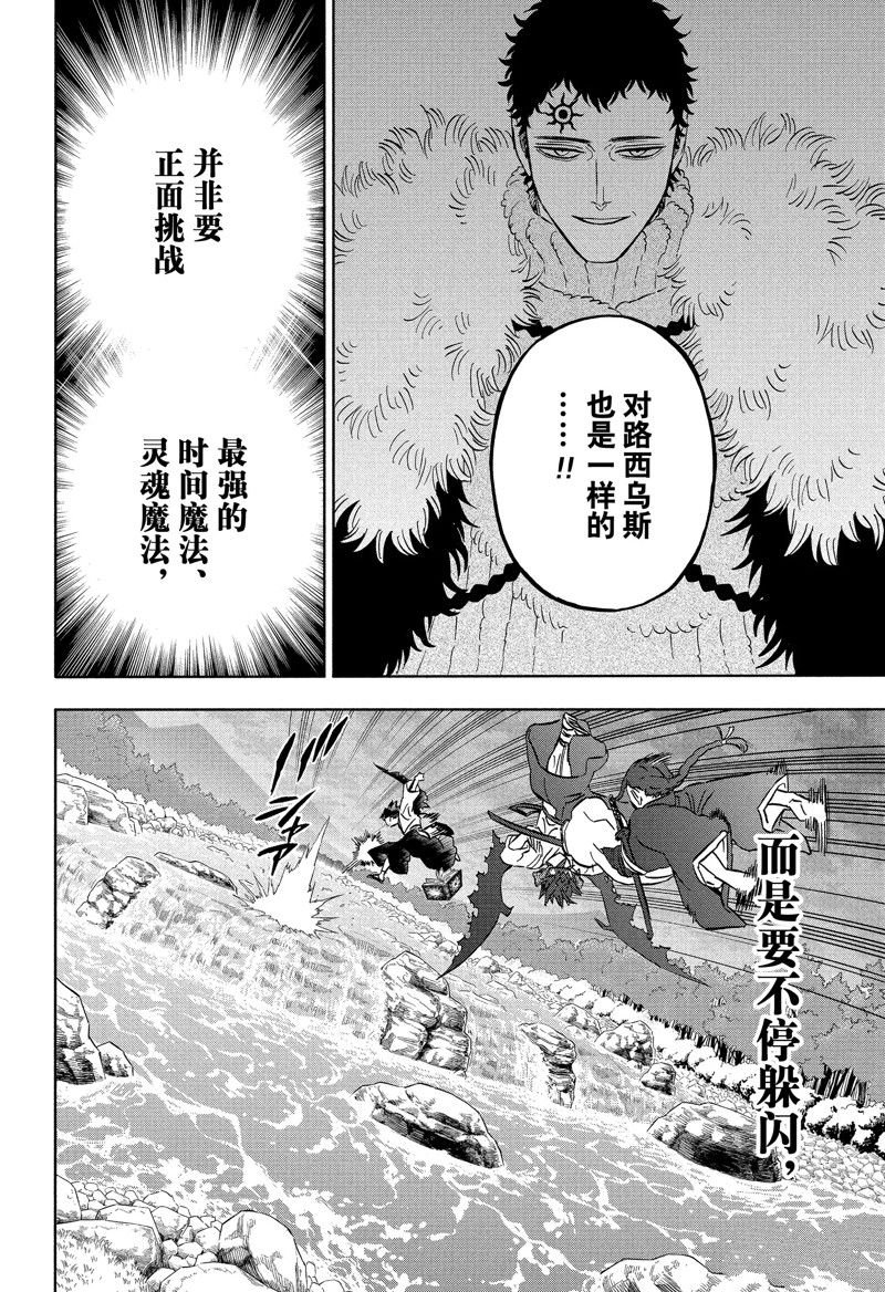 第340话 试看版