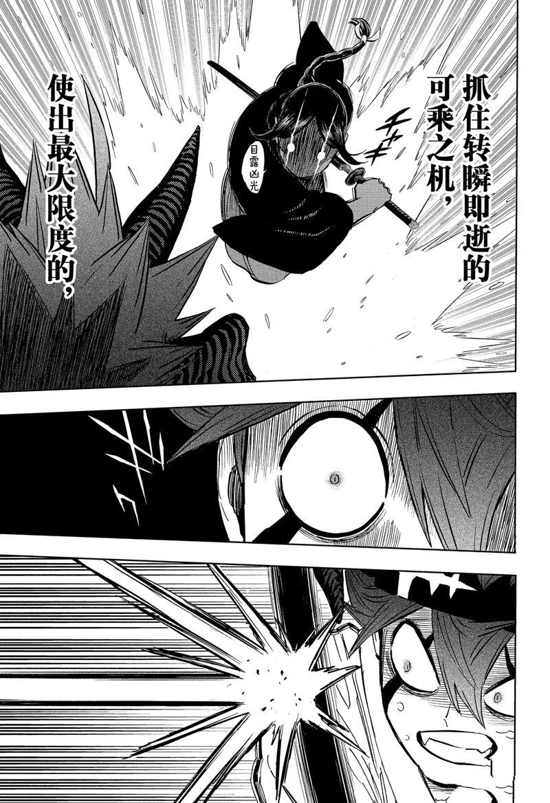 第340话 试看版
