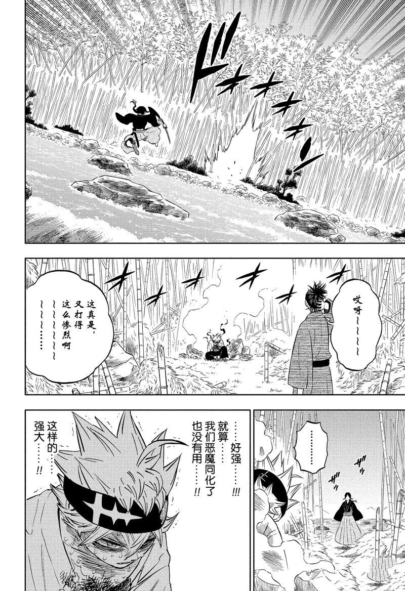 第340话 试看版