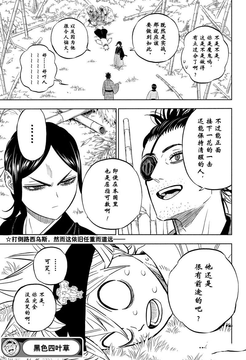 第340话 试看版