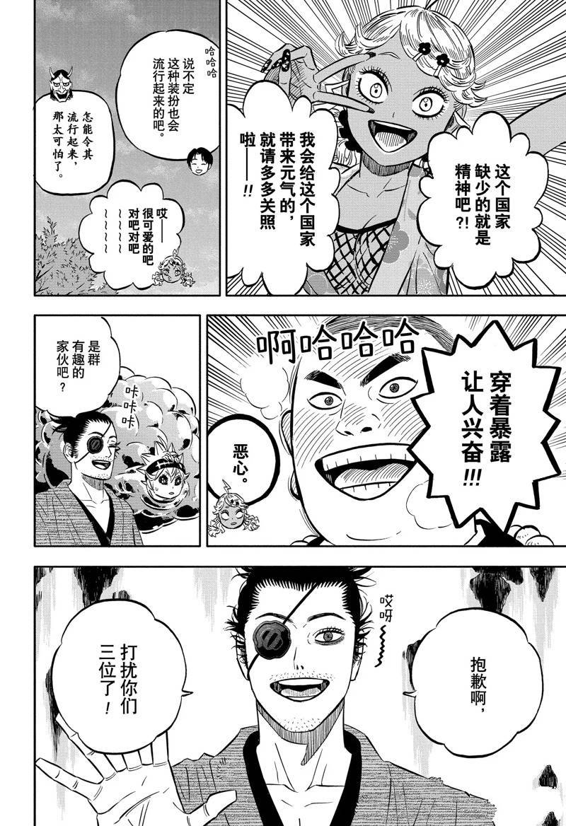 第341话 试看版