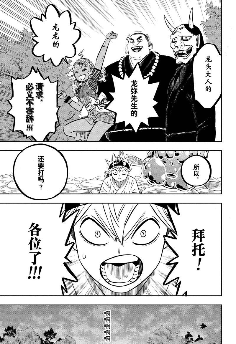 第341话 试看版