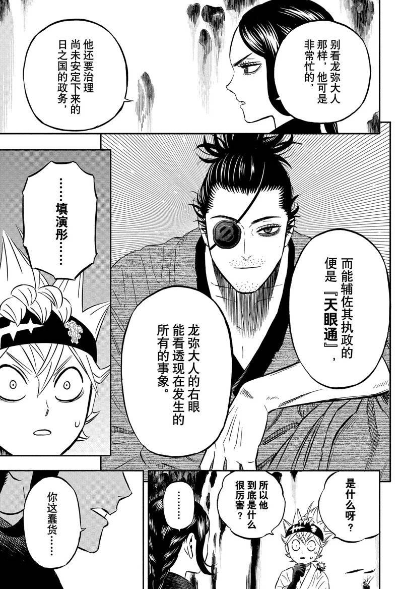 第341话 试看版