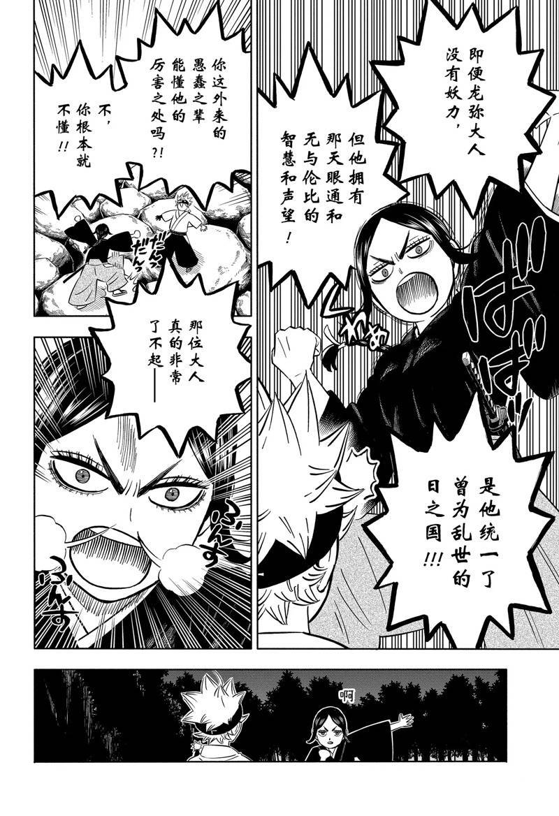 第341话 试看版