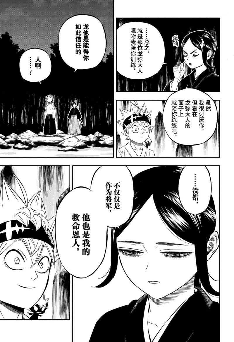 第341话 试看版