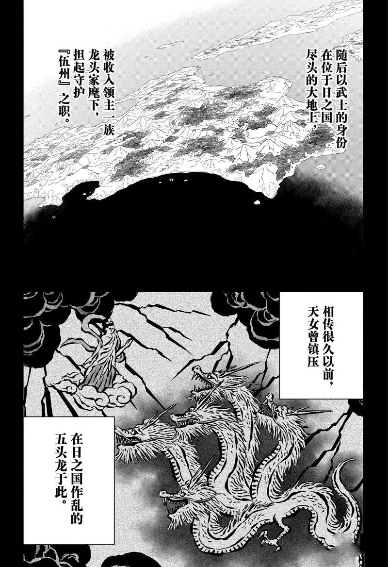 第342话 试看版