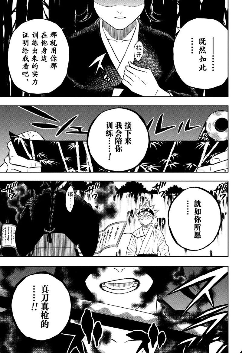 第342话 试看版