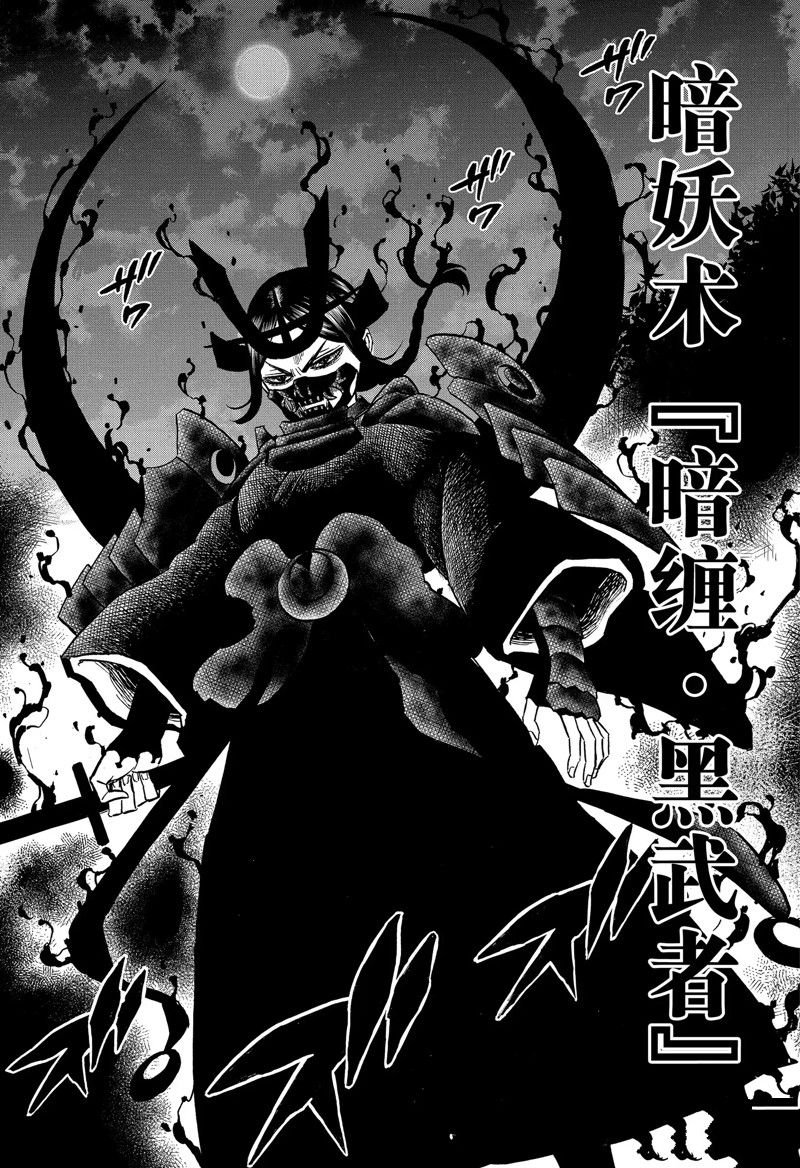 第342话 试看版