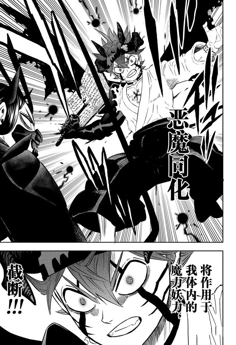 第343话 试看版