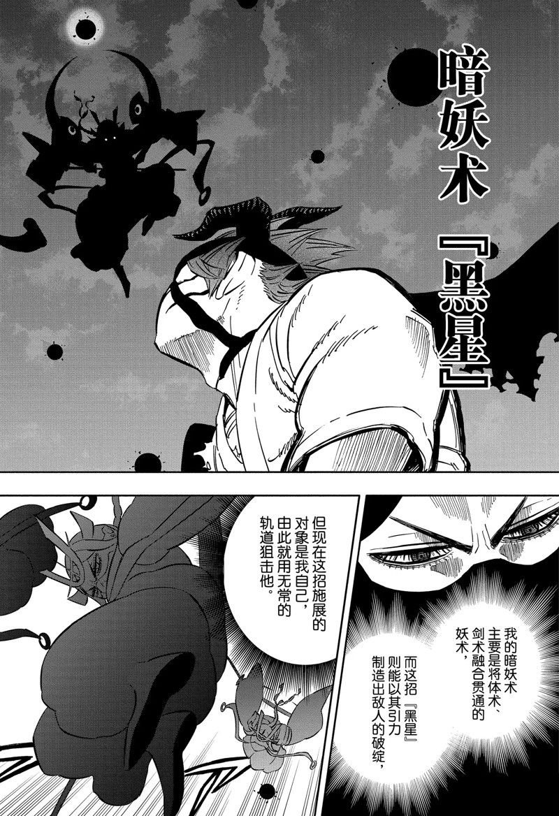 第343话 试看版