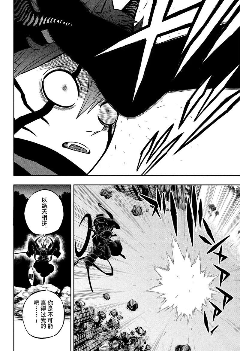 第343话 试看版