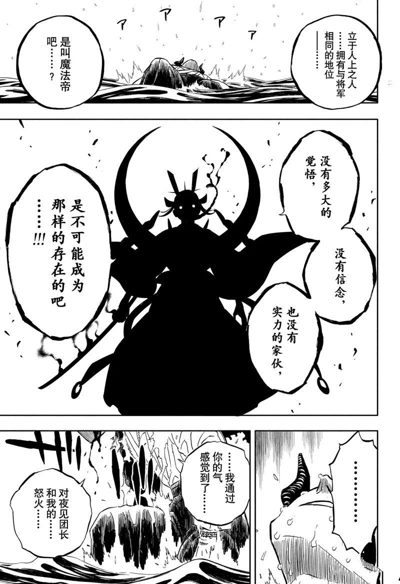 第343话 试看版