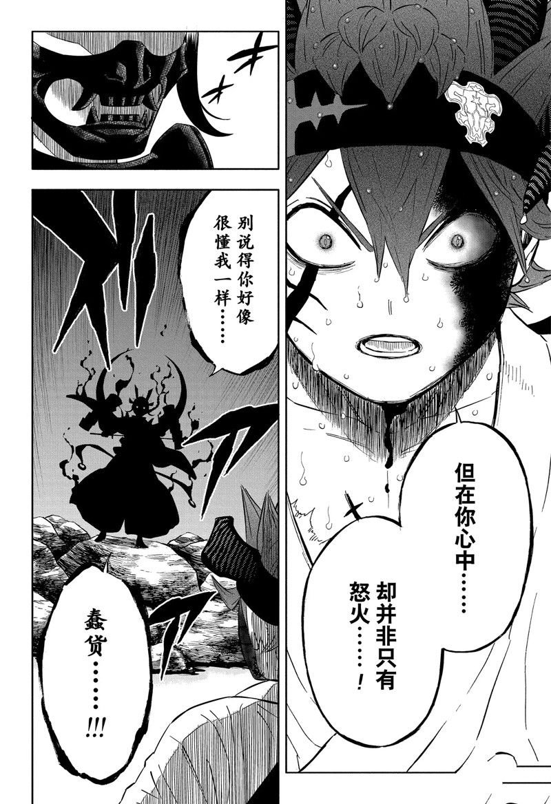 第343话 试看版