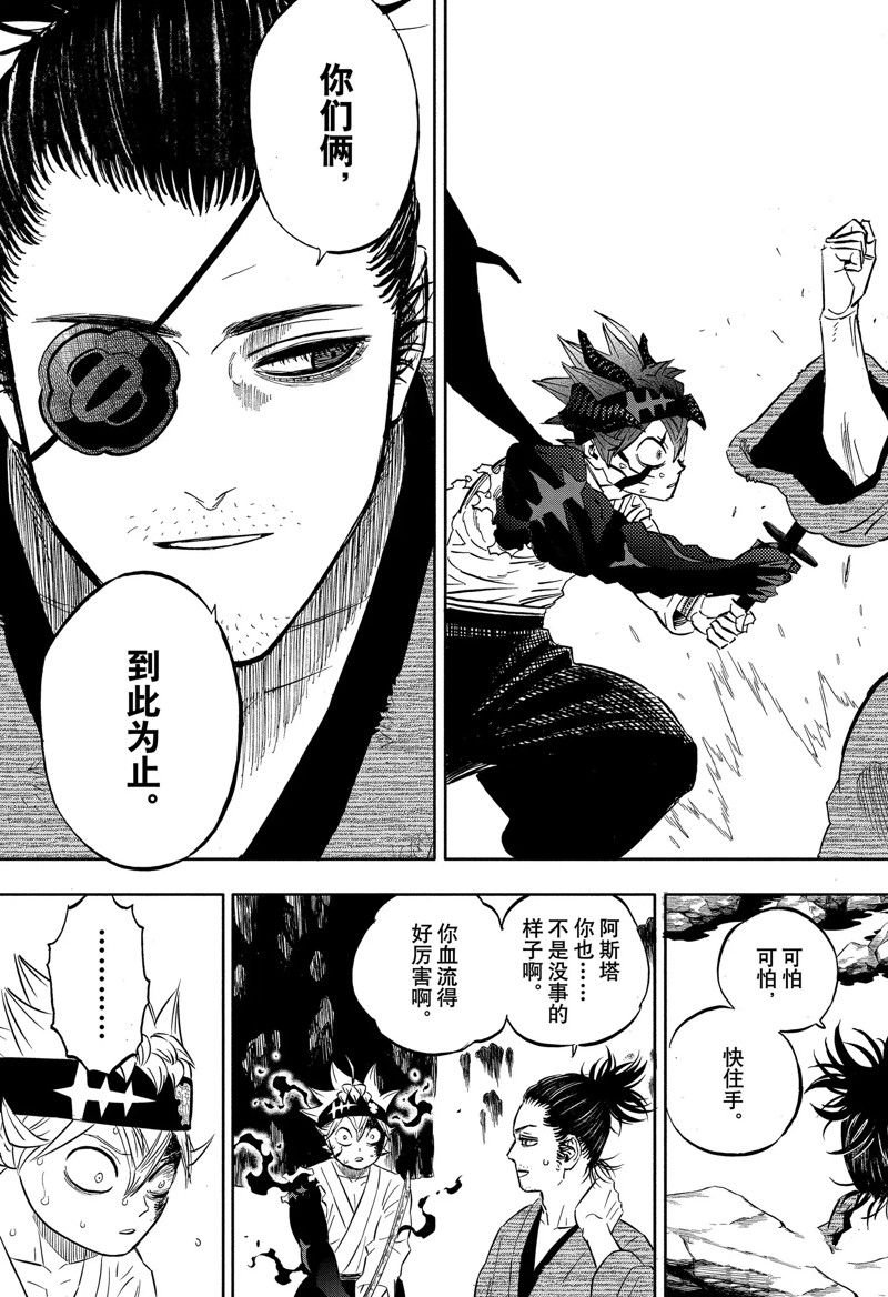 第343话 试看版