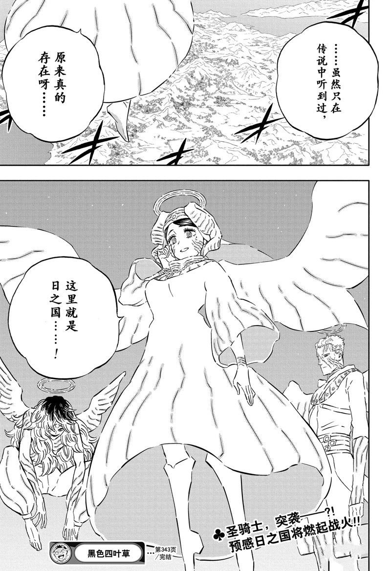 第343话 试看版