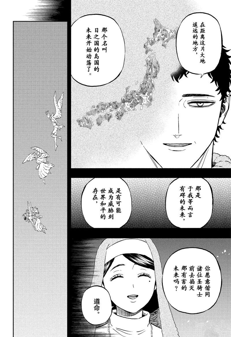 第344话 试看版