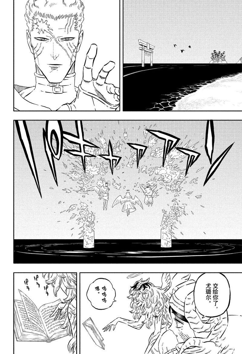第344话 试看版