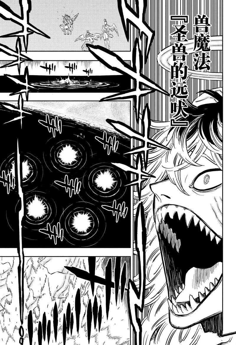 第344话 试看版