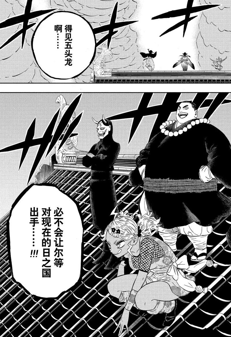 第344话 试看版