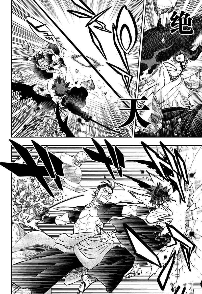 第345话 试看版