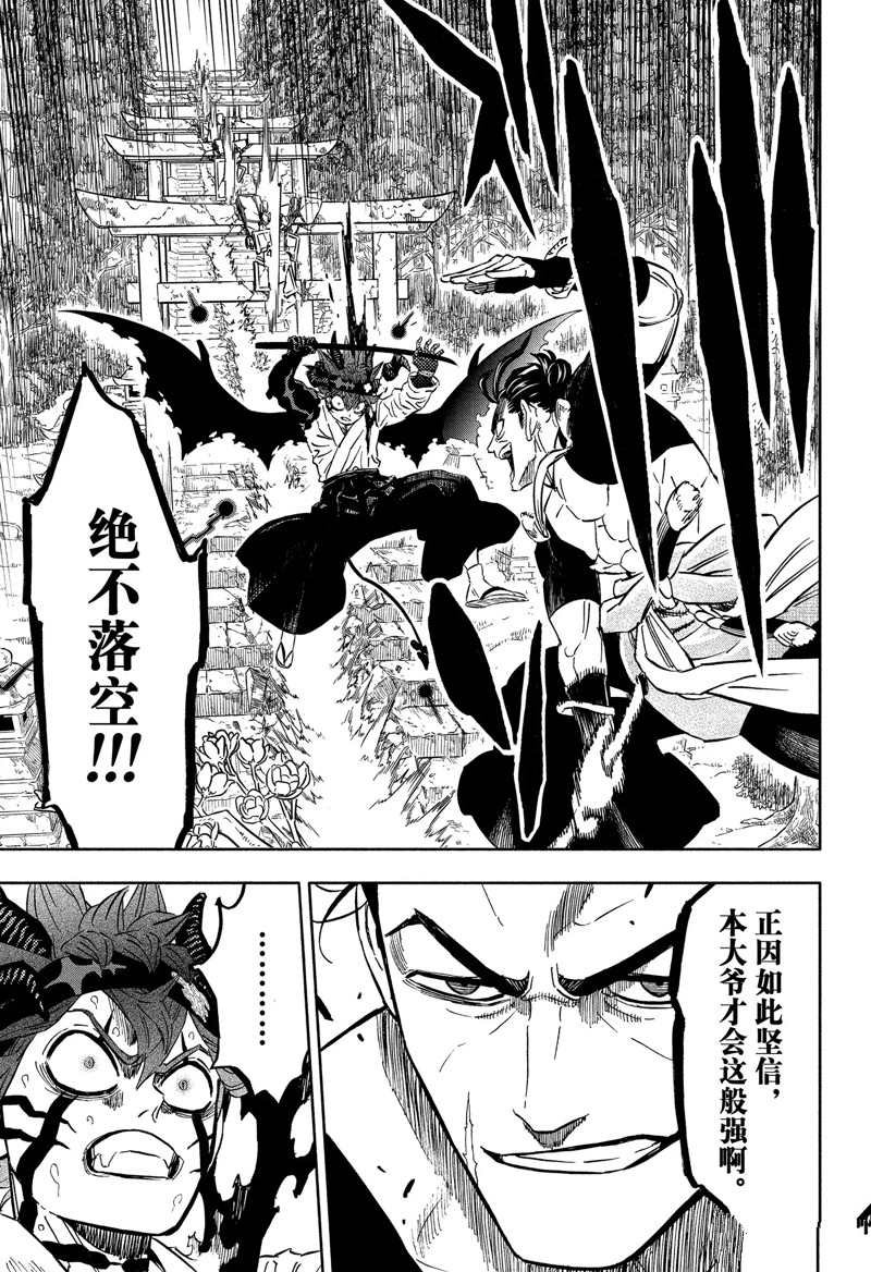 第345话 试看版