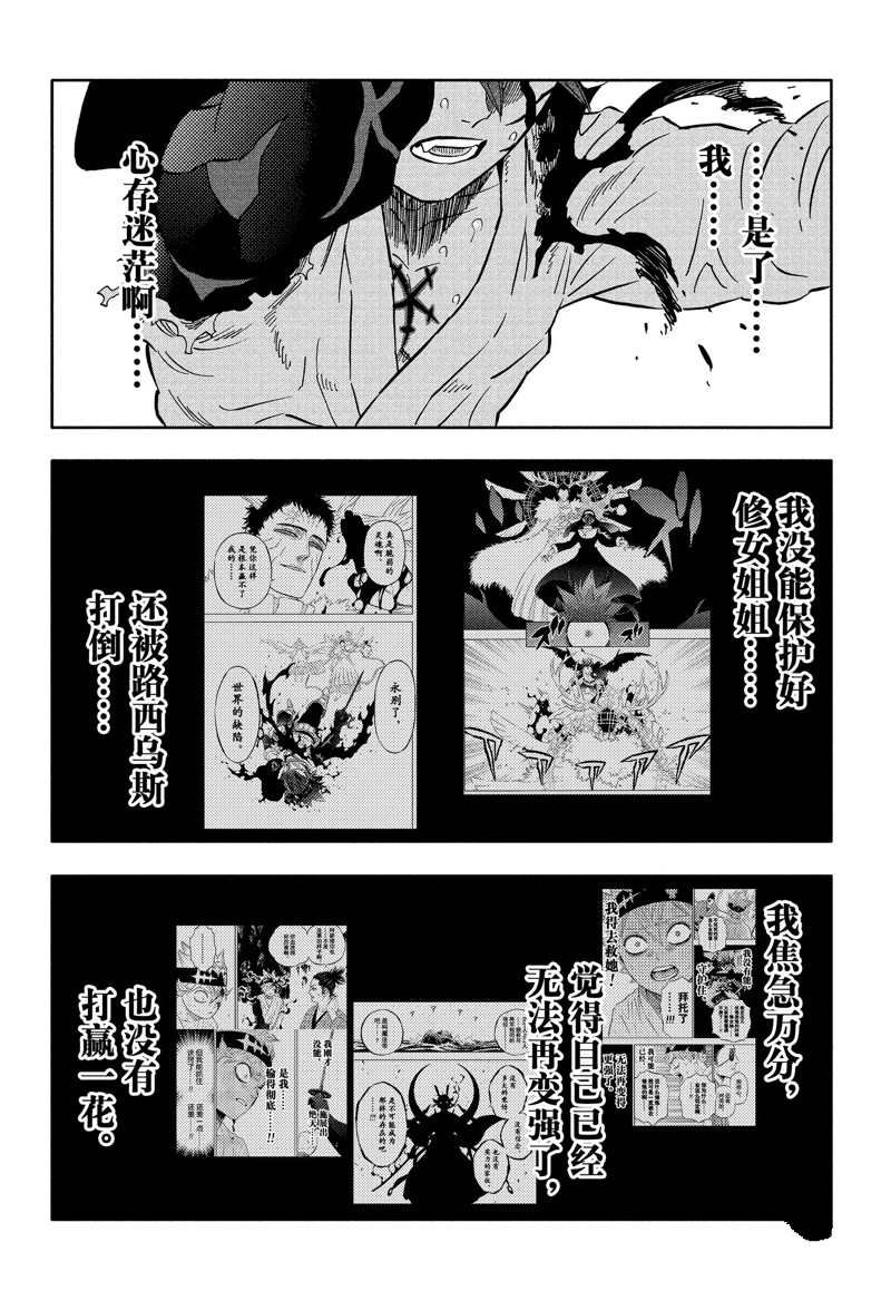 第345话 试看版