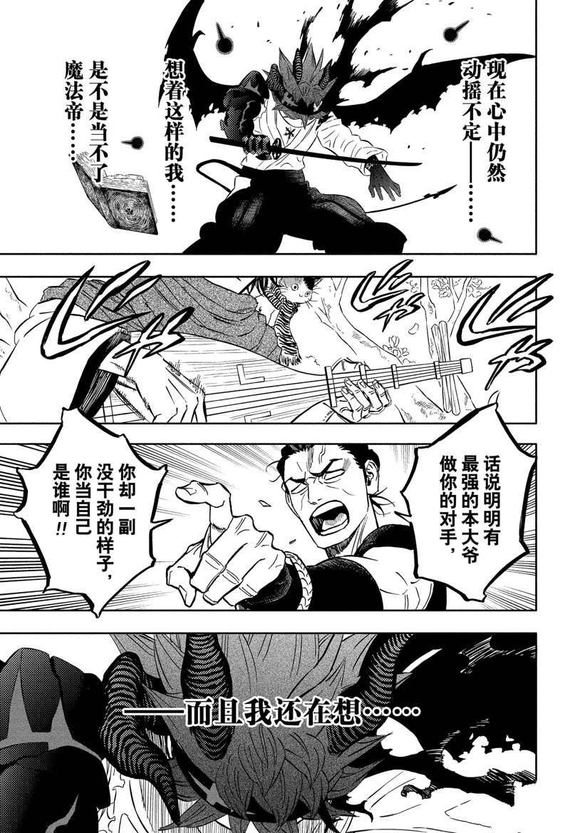 第345话 试看版