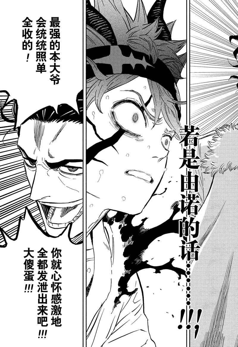 第345话 试看版