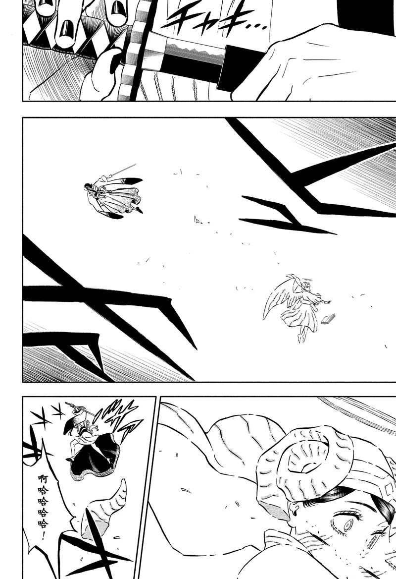 第345话 试看版