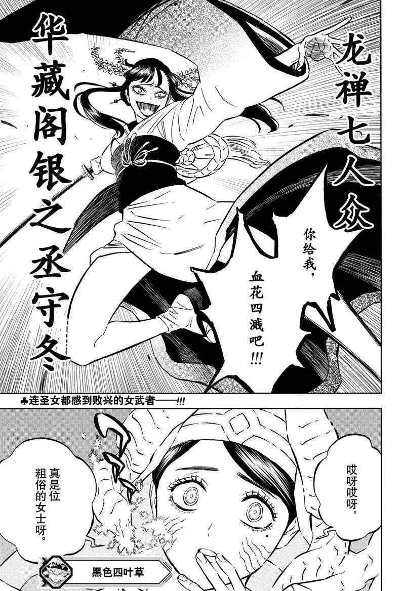 第345话 试看版