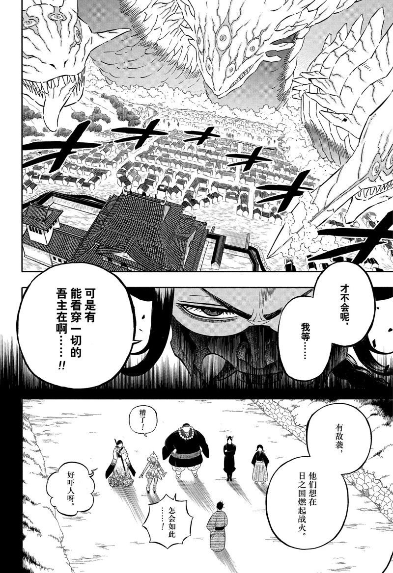 第346话 试看版