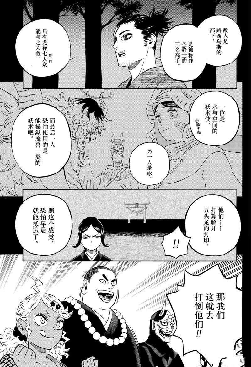 第346话 试看版