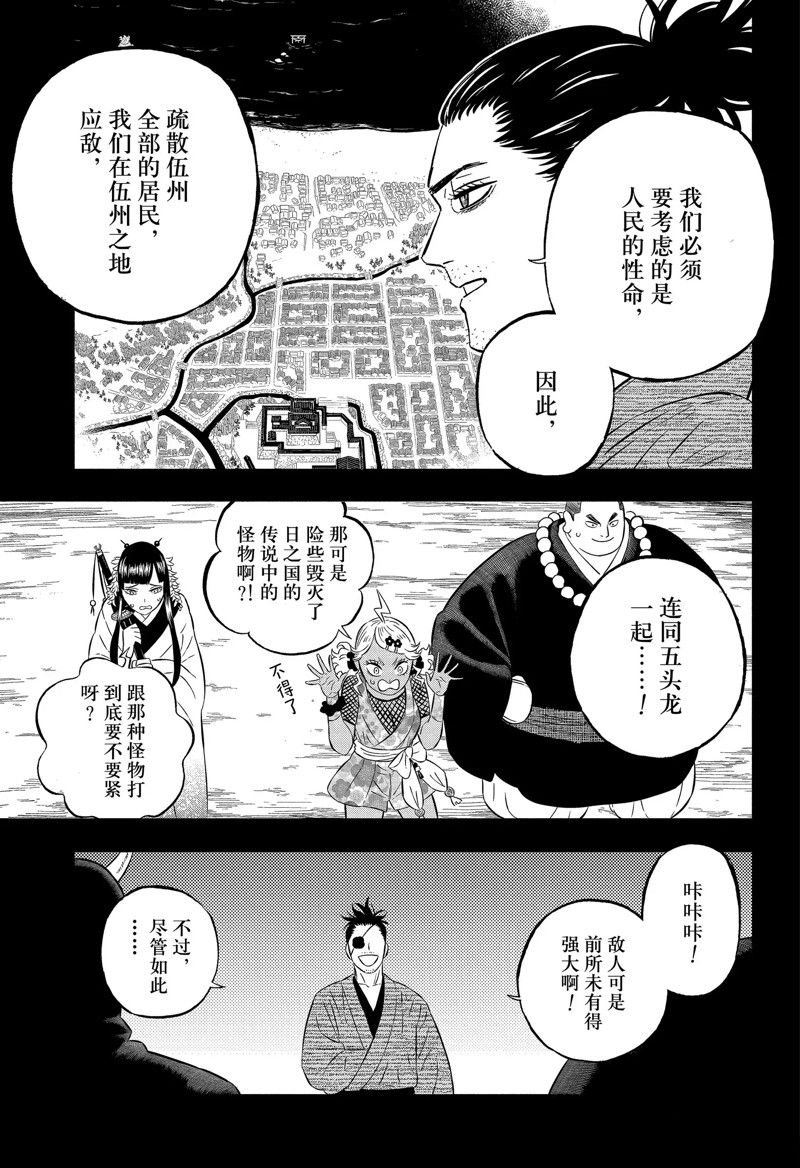 第346话 试看版
