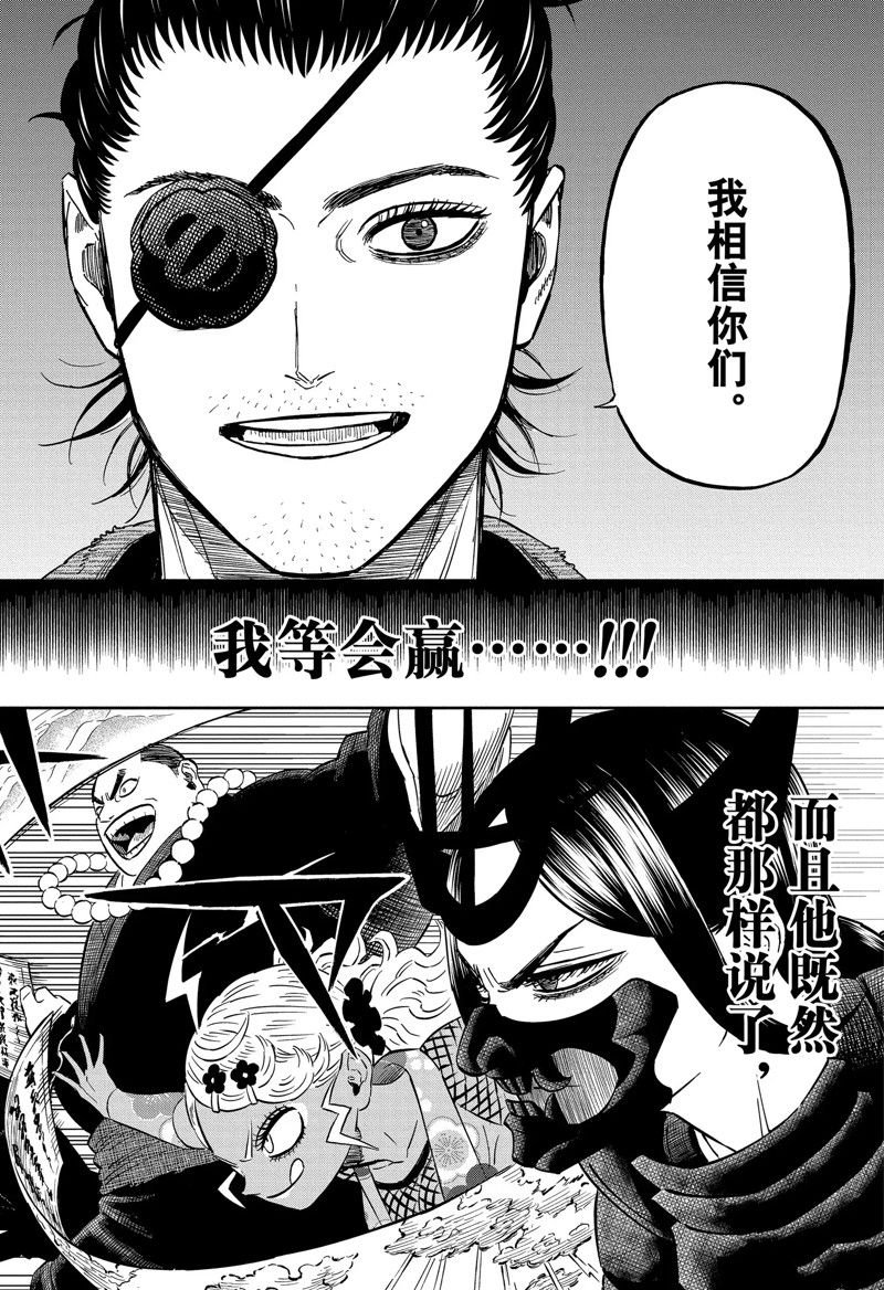 第346话 试看版