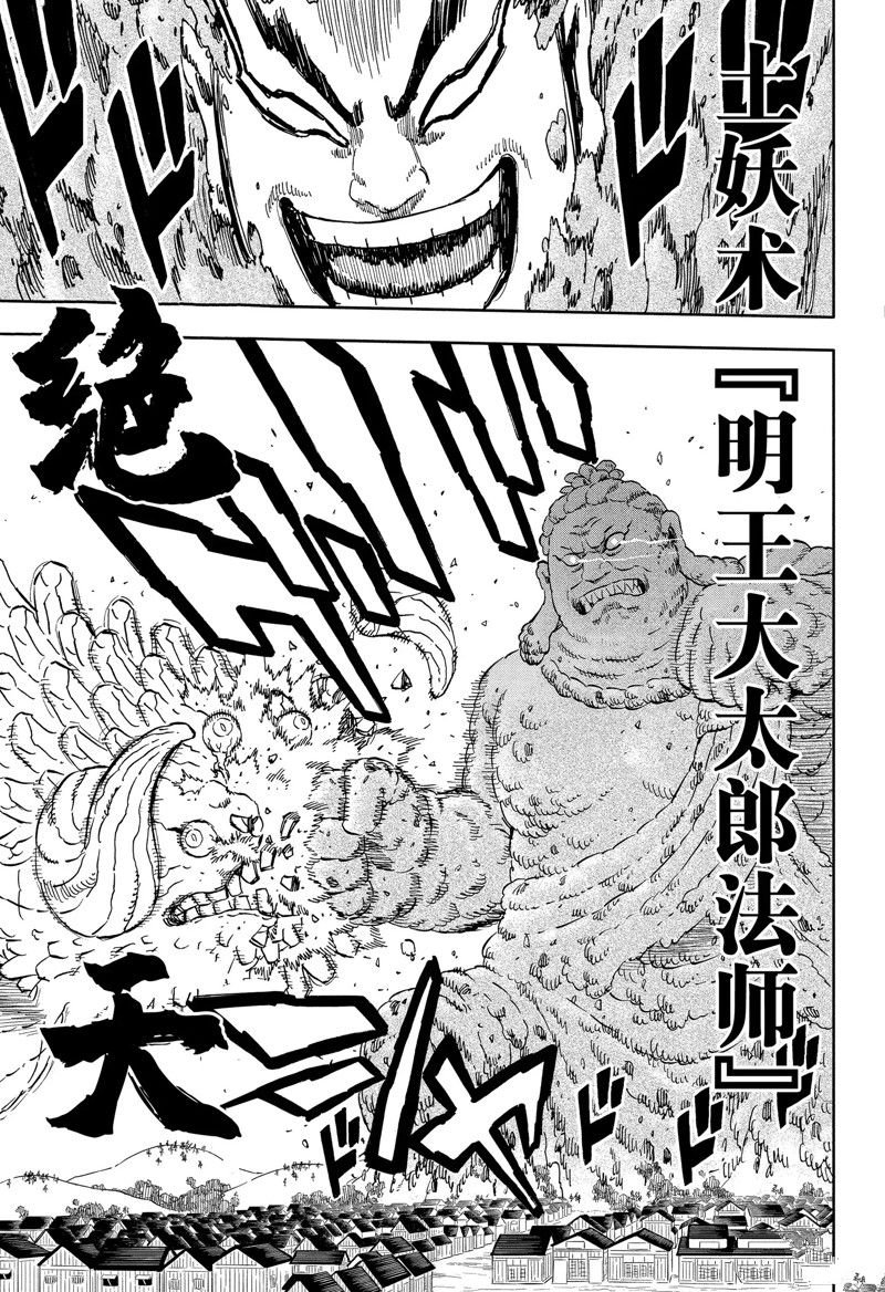 第346话 试看版